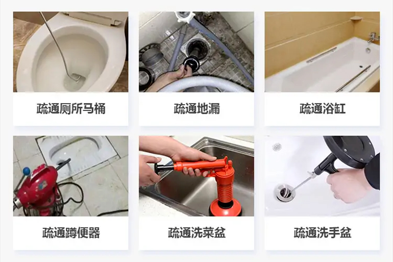 天津下水道疏通电话【管道疏通】24h专业上门服务