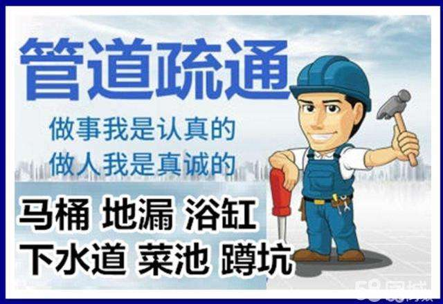 天津疏通马桶注意事项有哪些